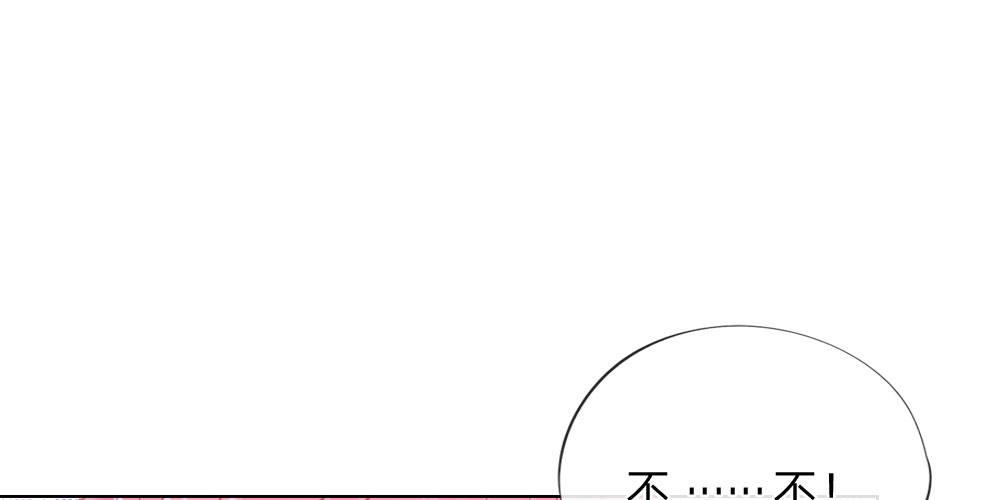 第29话 恼羞成怒42