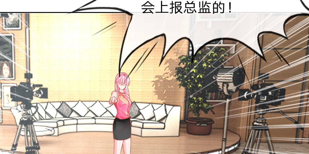 第29话 恼羞成怒46