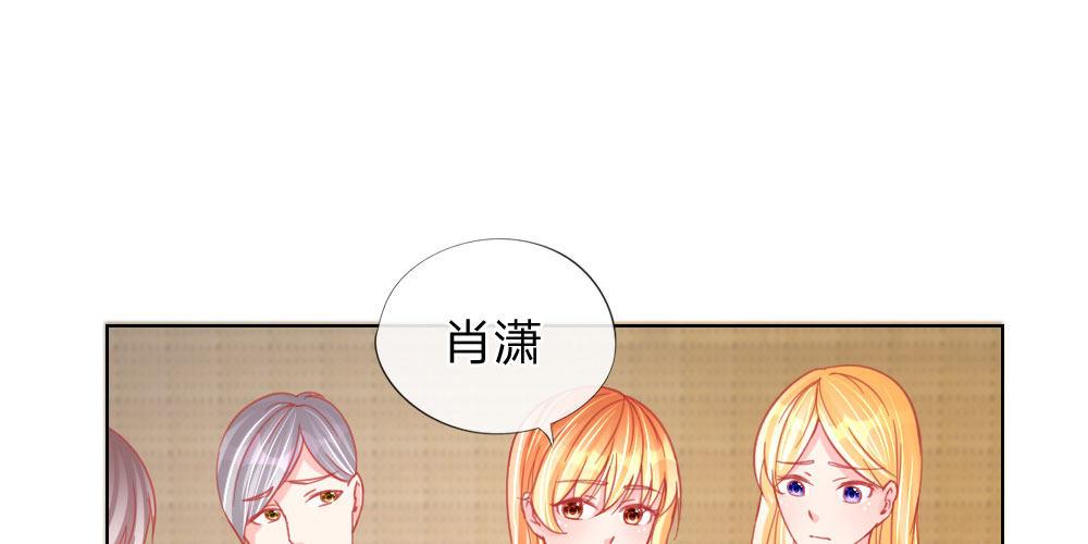 第29话 恼羞成怒6