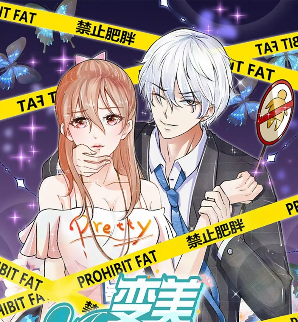 第42话 渐近的距离0