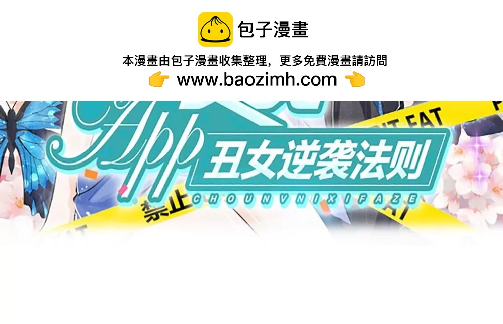 第42话 渐近的距离1