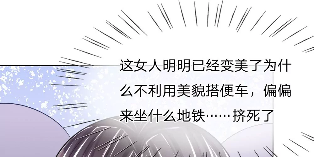 第42话 渐近的距离12