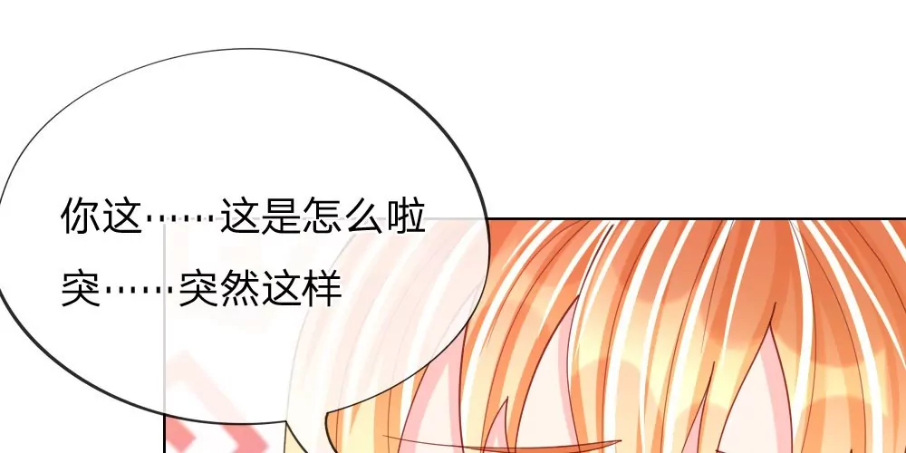 第42话 渐近的距离20