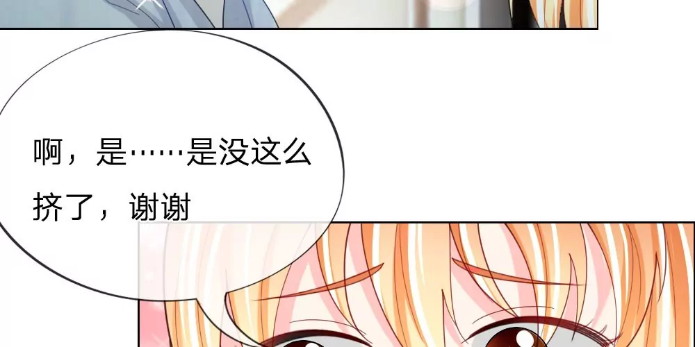 第42话 渐近的距离24