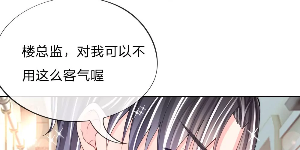 第42话 渐近的距离26