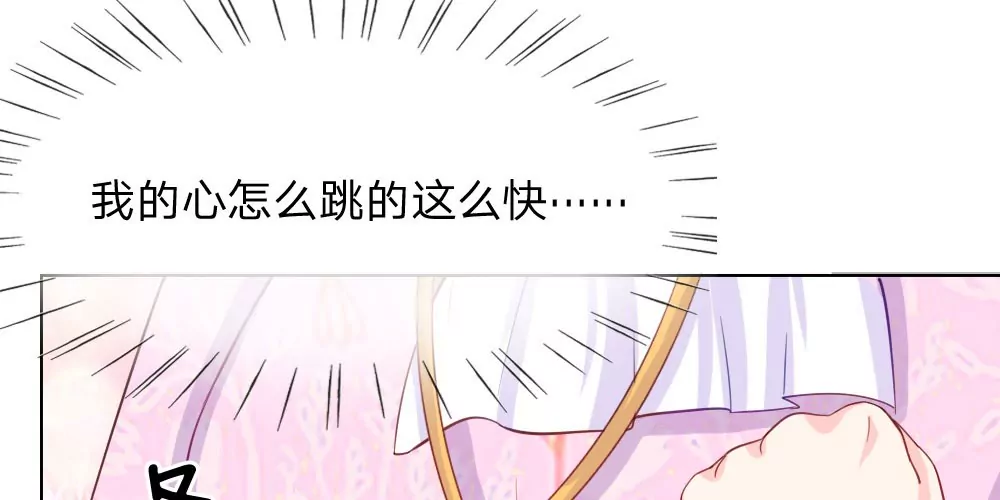 第42话 渐近的距离29