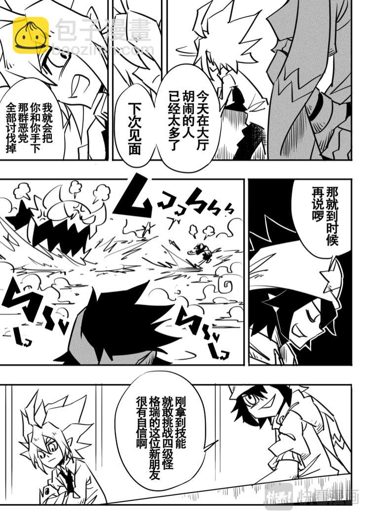 第9话2