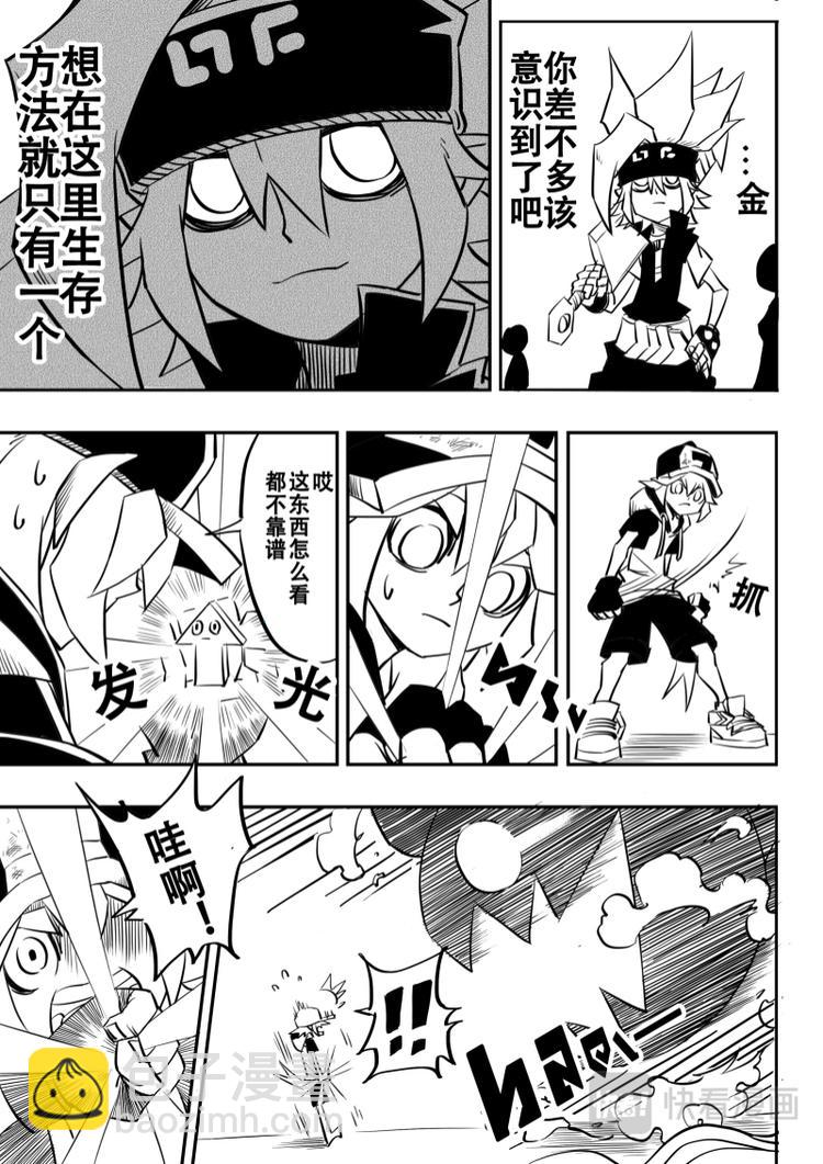 第9话6