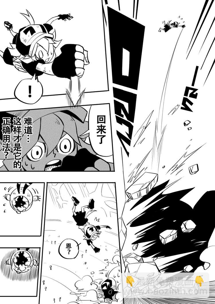 第9话8