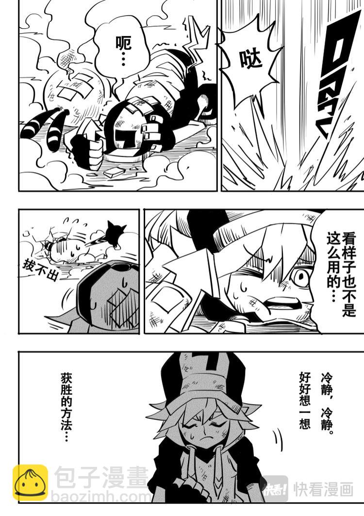 第9话9