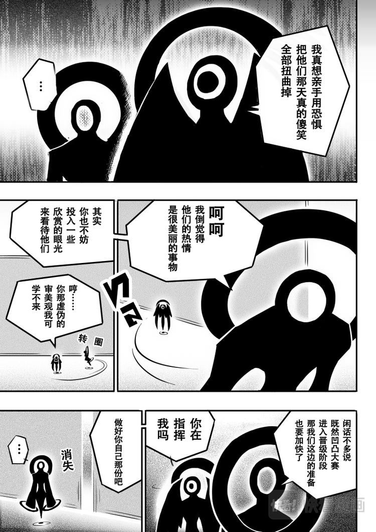第12话0