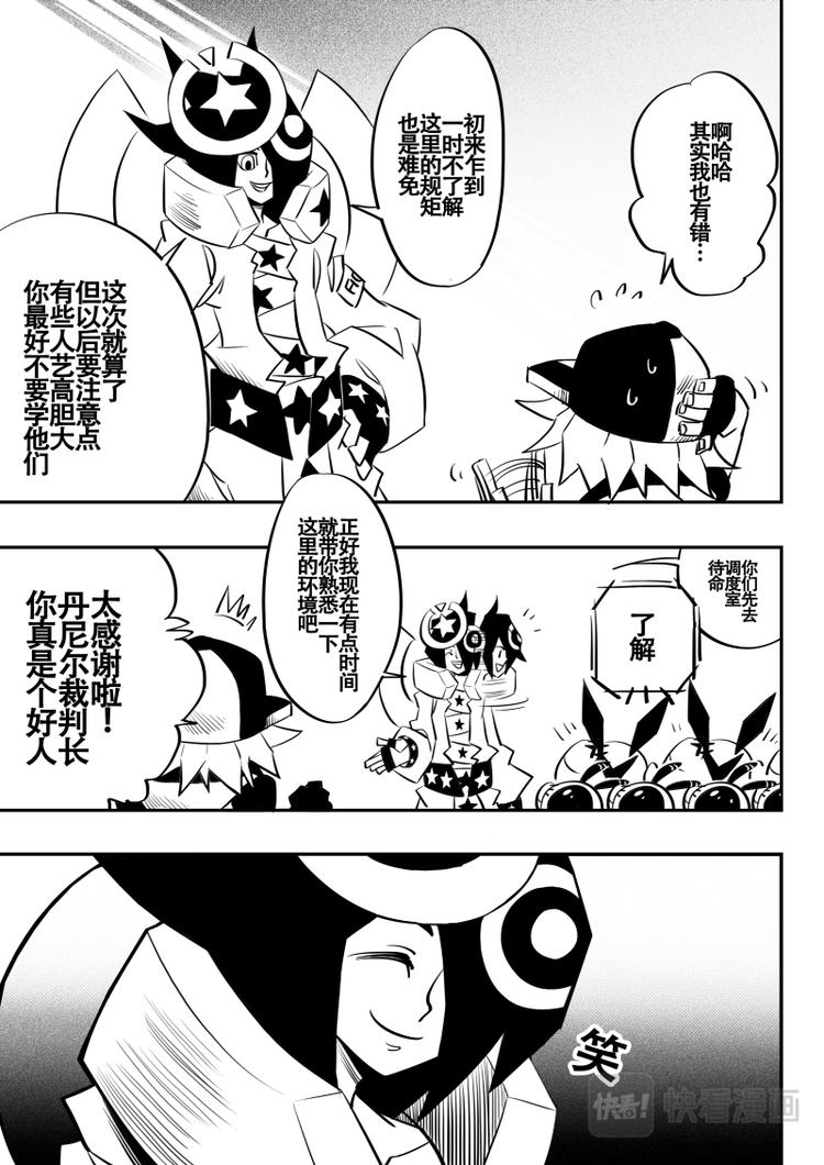 第13话0