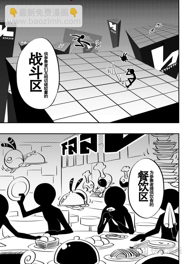 第13话8