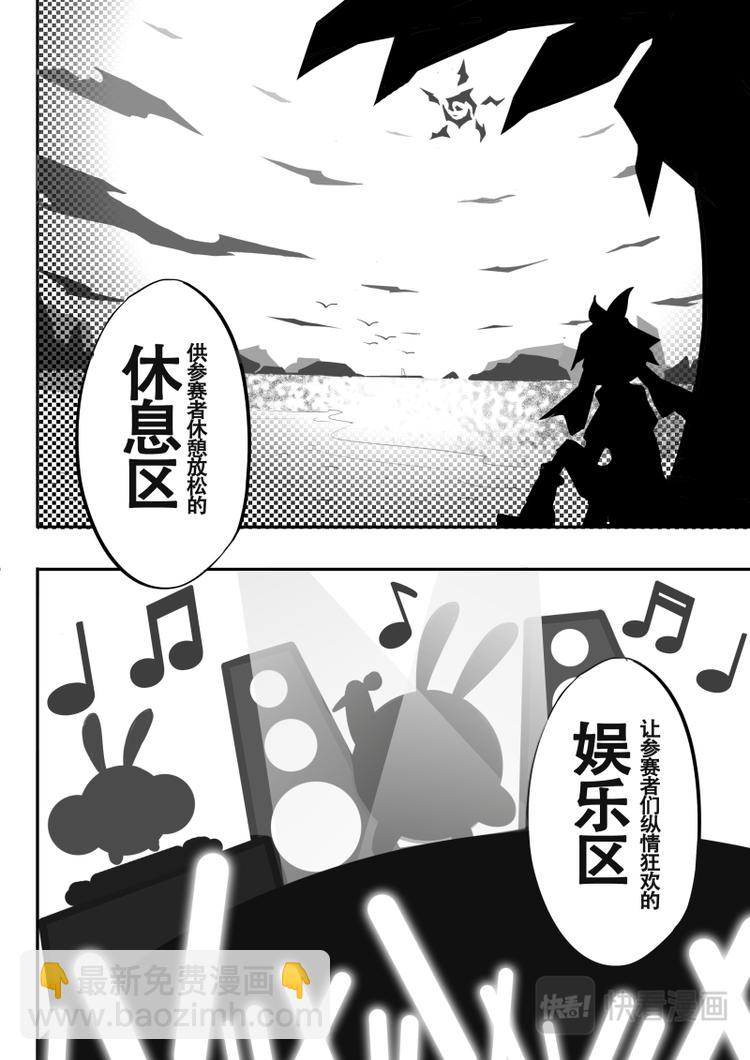 第13话9