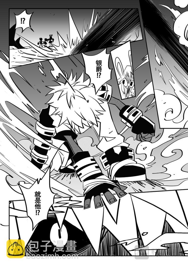 第16话3