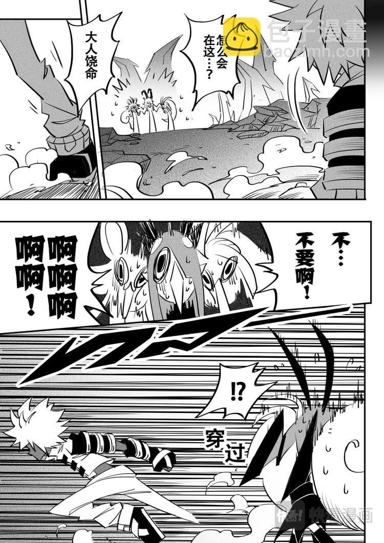 第16话4