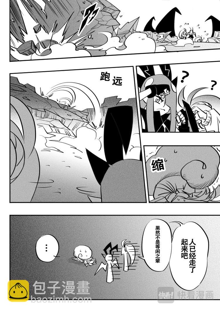 第16话5