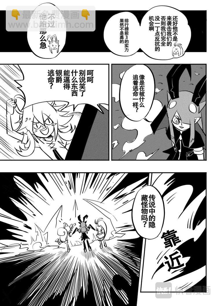 第16话6