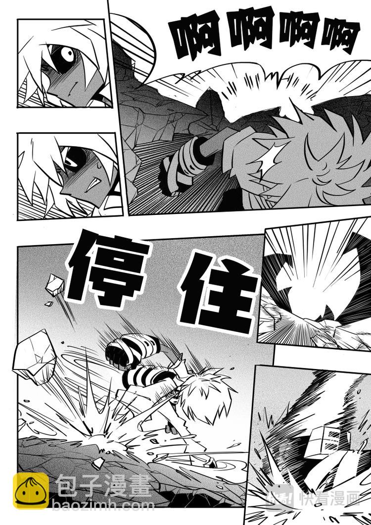 第16话7