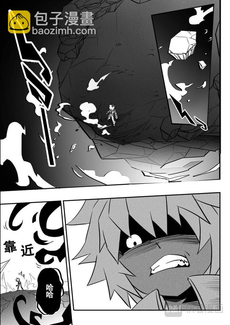 第16话8