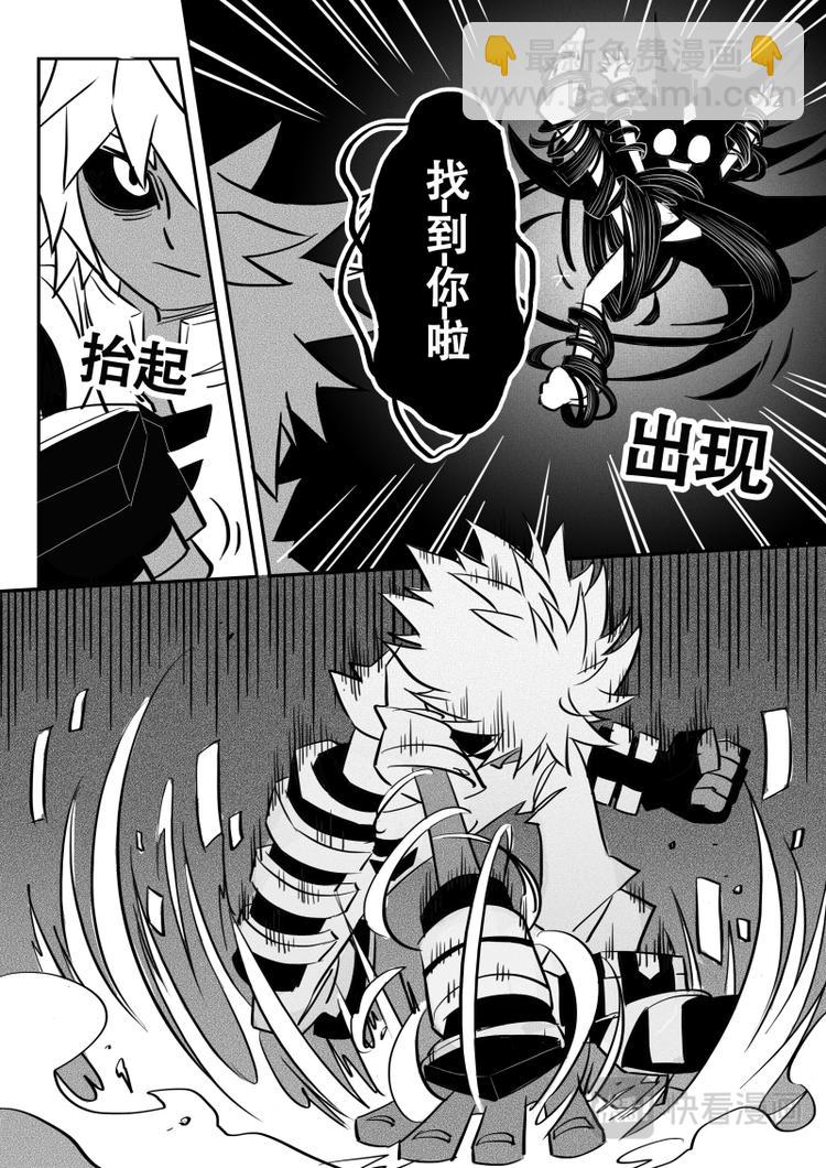 第16话9