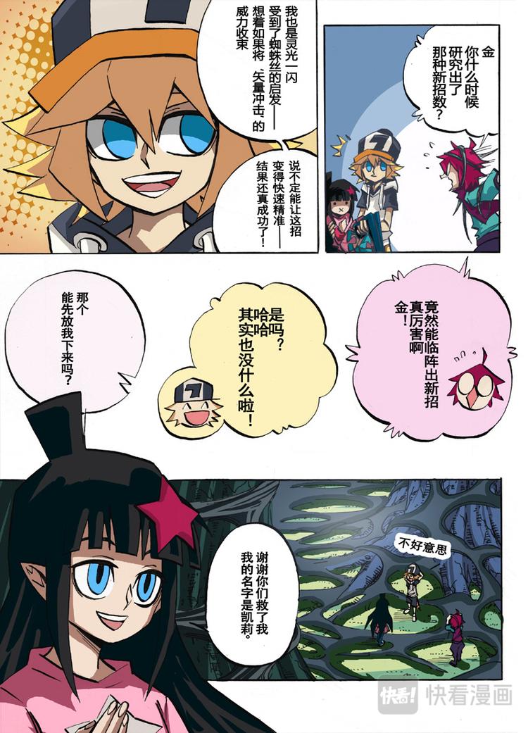第28话0