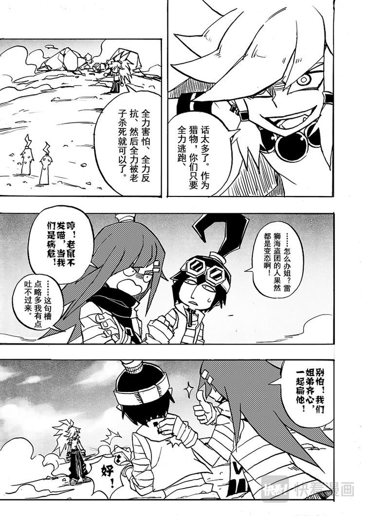 第50话0