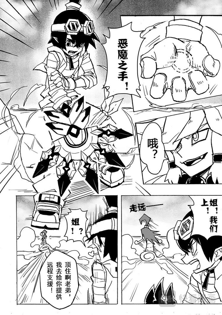 第50话1