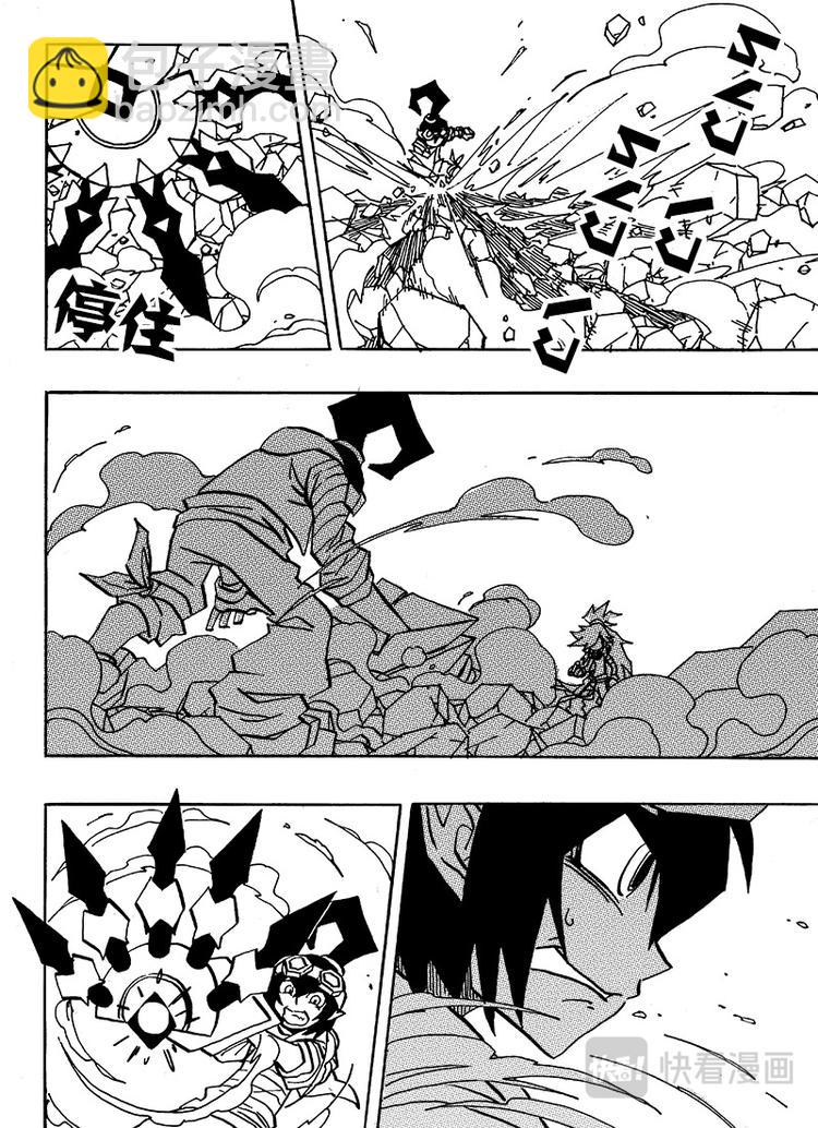 第50话3