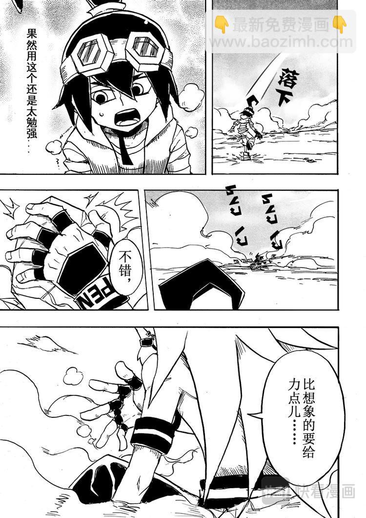 第50话6