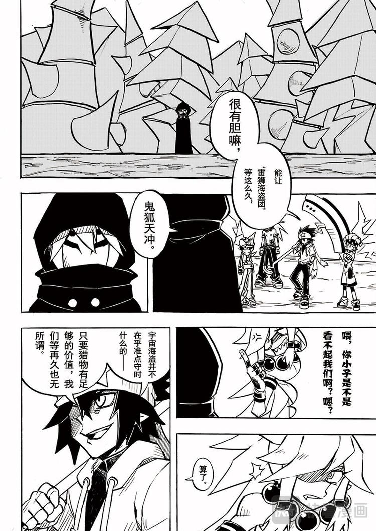 第60话3