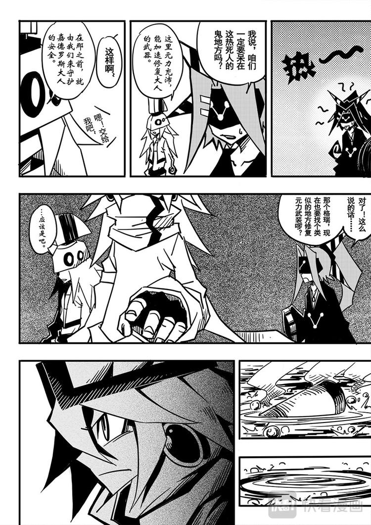 第60话9