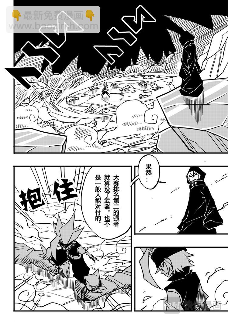 第62话5