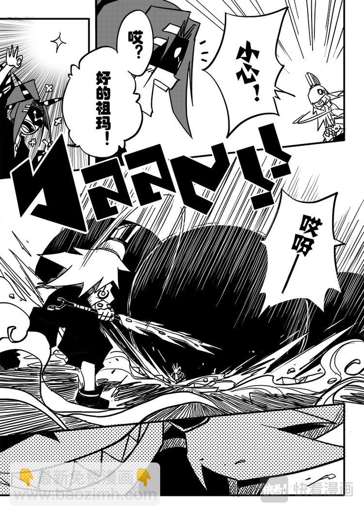 第63话2