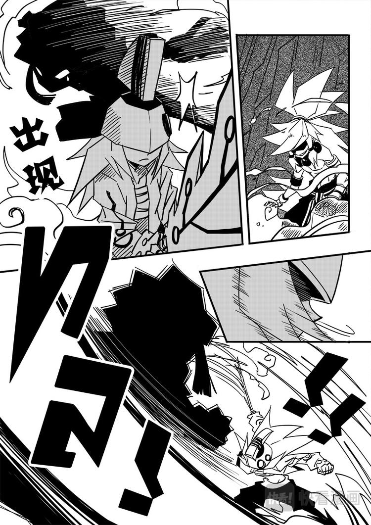 第63话4