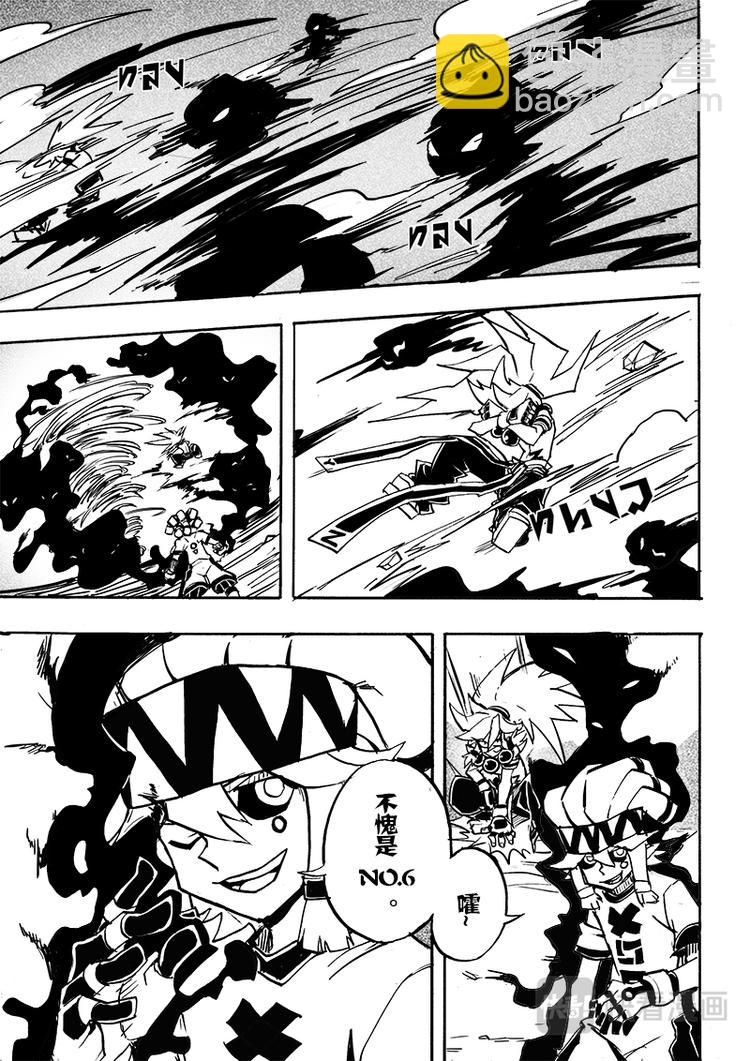 第63话8