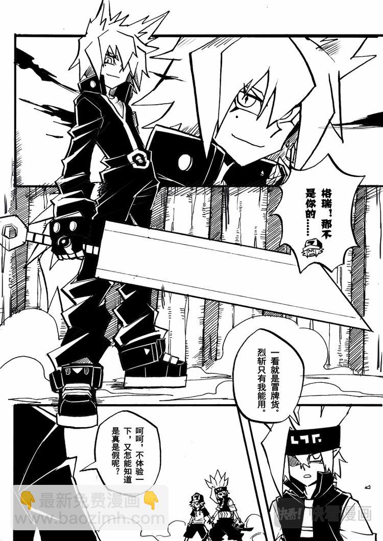 第72话2