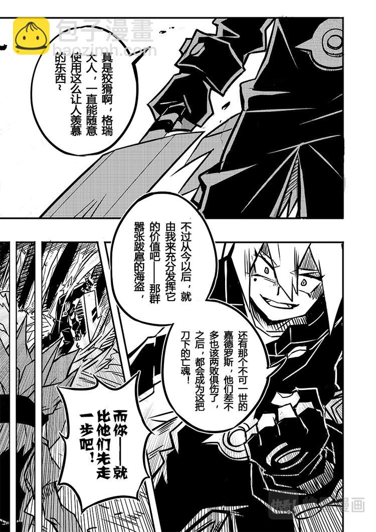 第72话5