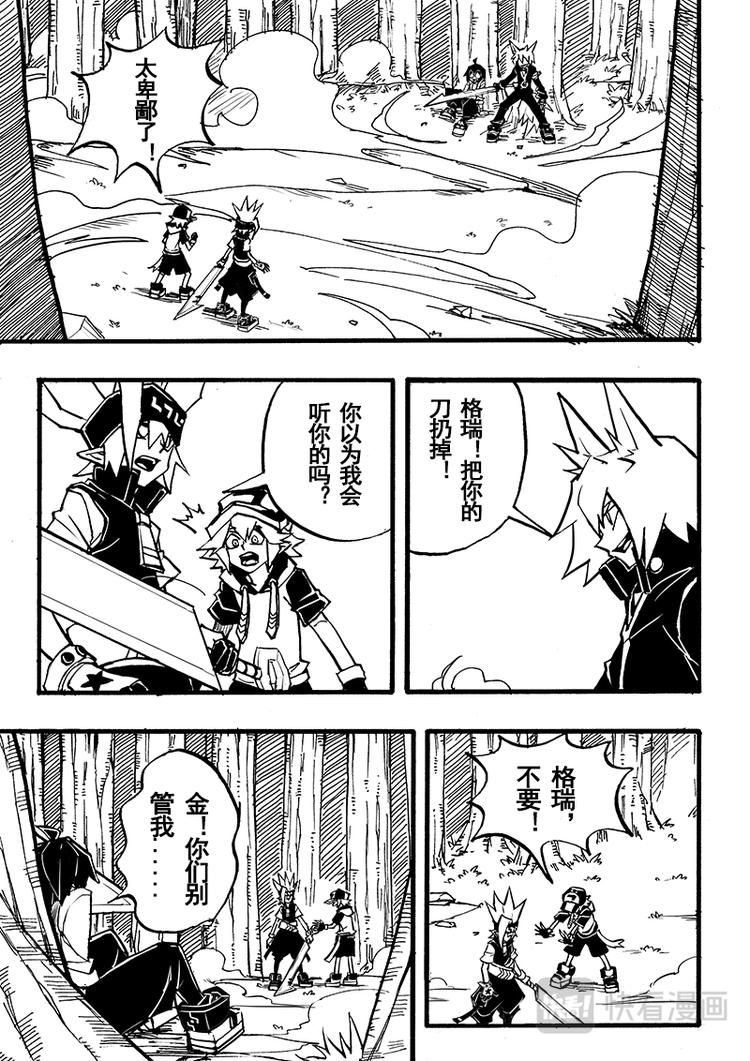 第78话1