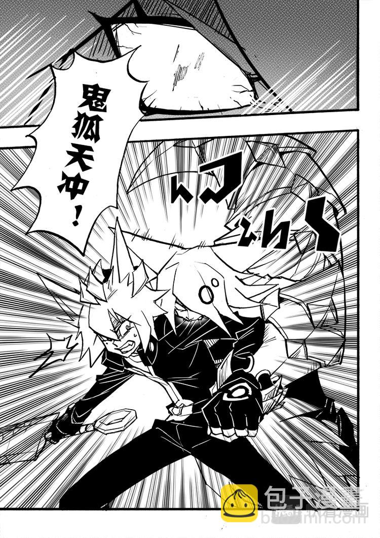 第78话3