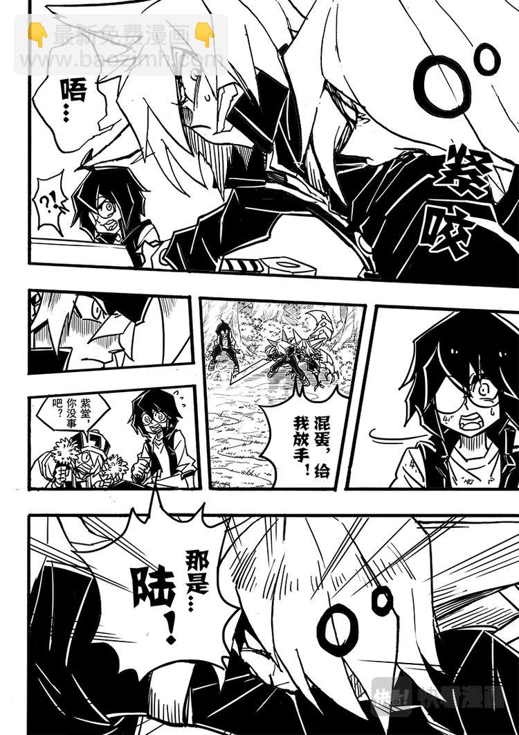 第78话4