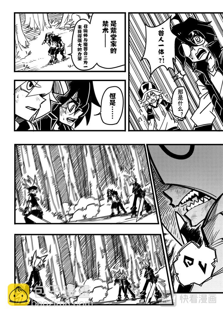 第78话6