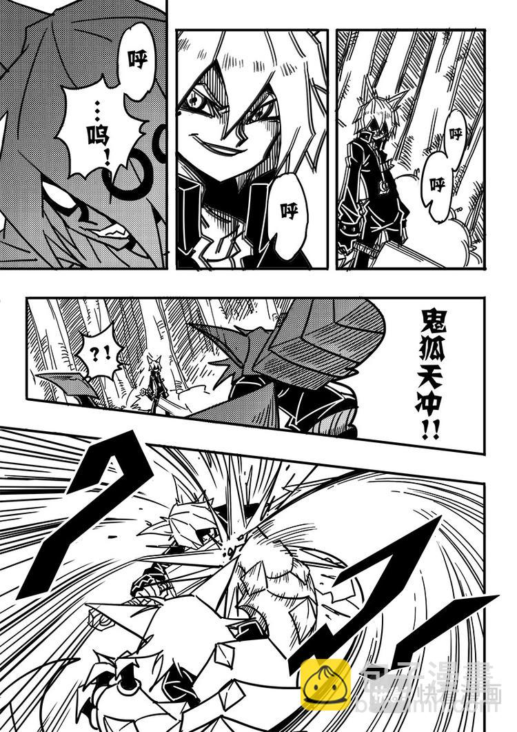 第78话7