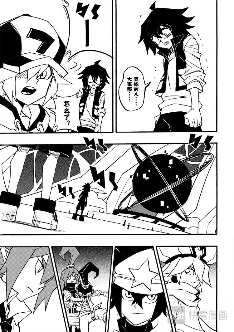 第86话0