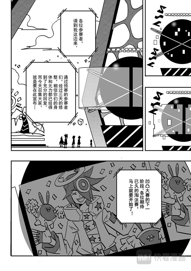 第86话1