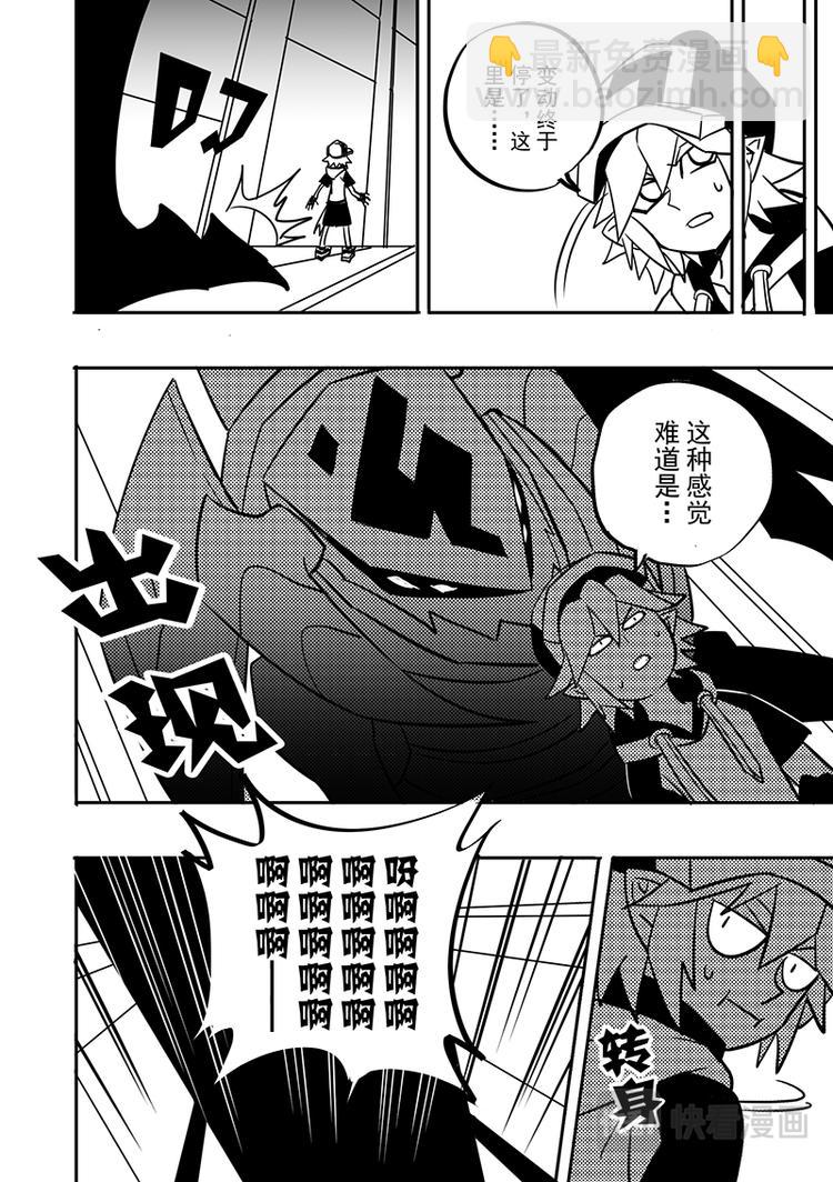 第92话5