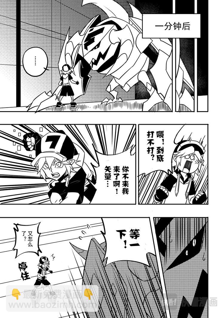 第93话5