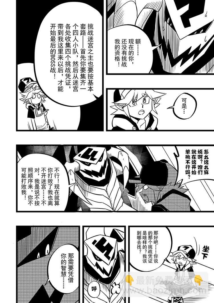 第93话6
