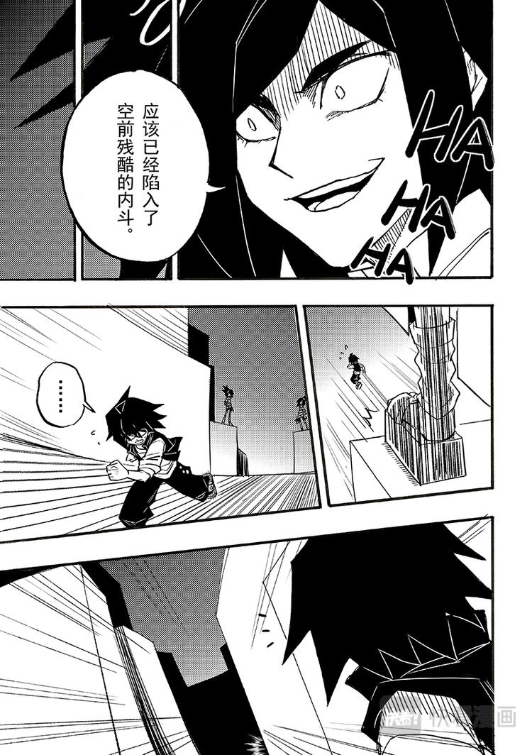 第99话1