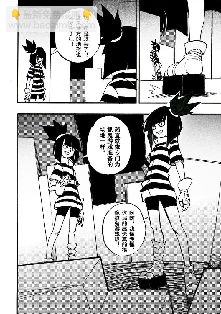 第99话2